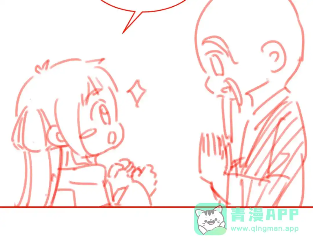 《掌上萌珠》第109话 护国寺祈福 第101页