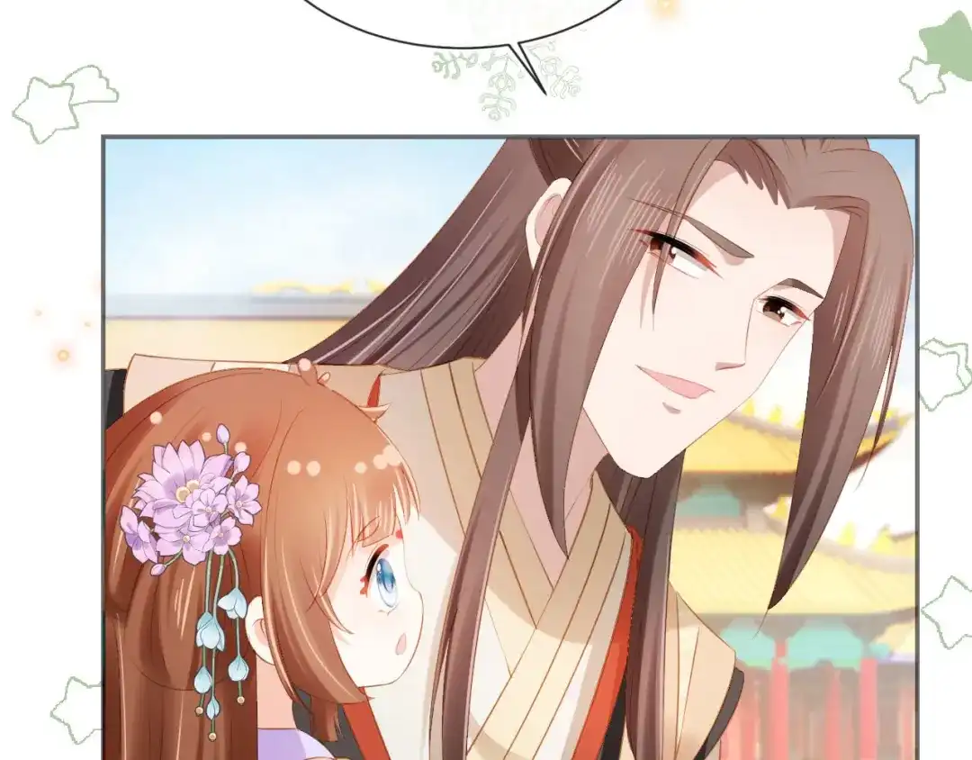 《掌上萌珠》第109话 护国寺祈福 第18页