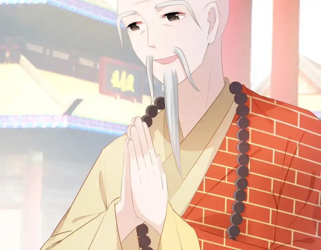 《掌上萌珠》第109话 护国寺祈福 第74页
