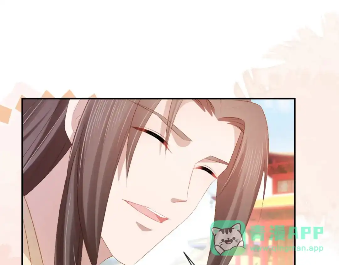 《掌上萌珠》第109话 护国寺祈福 第56页