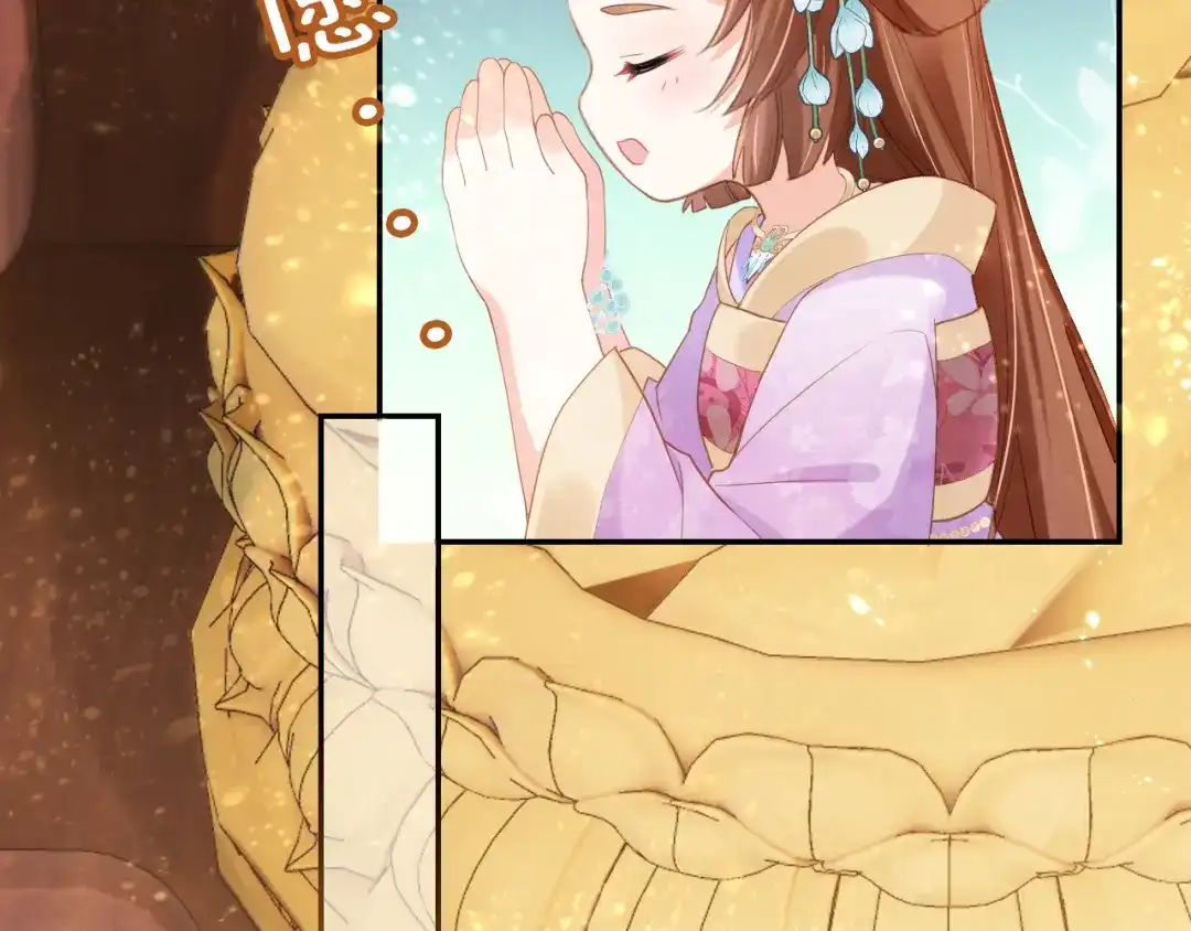 《掌上萌珠》第110话 生日愿望 第12页