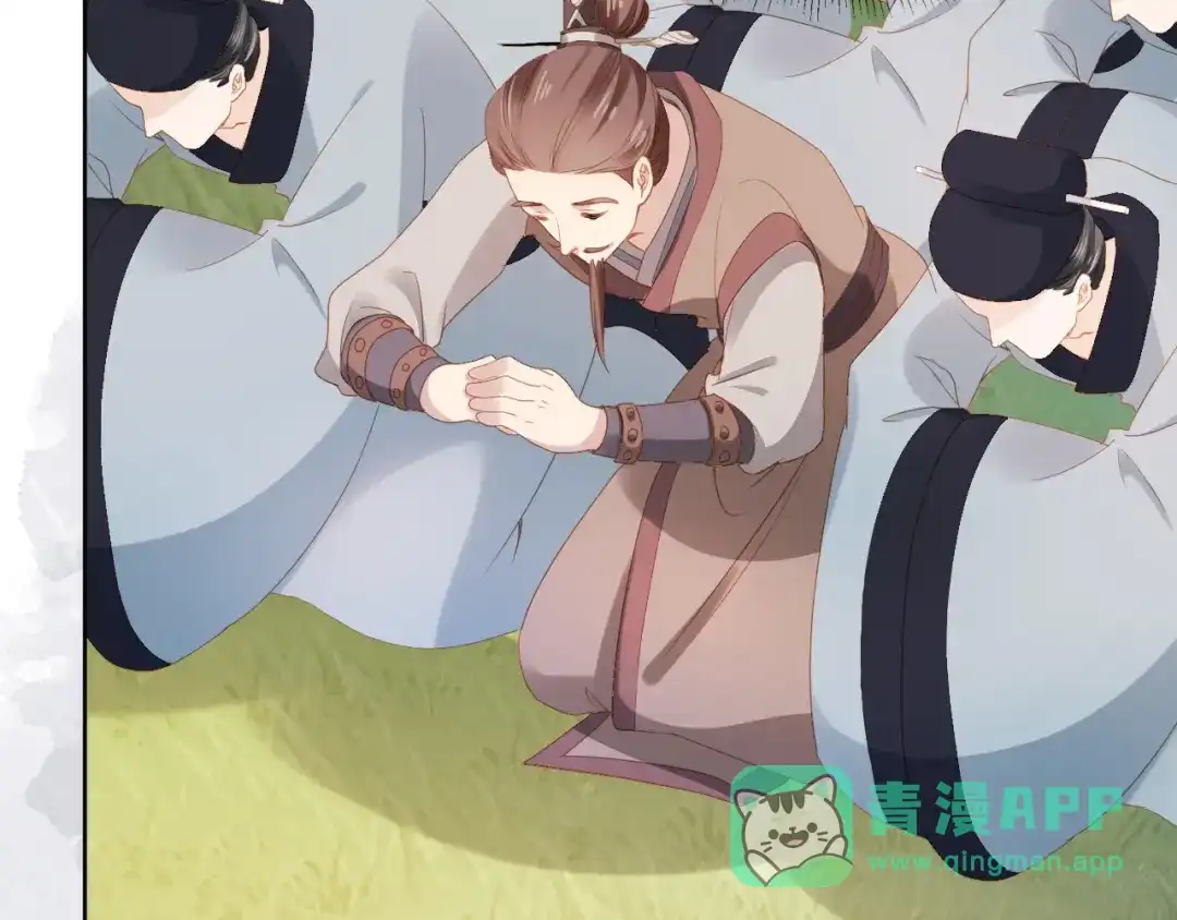 《掌上萌珠》第110话 生日愿望 第76页