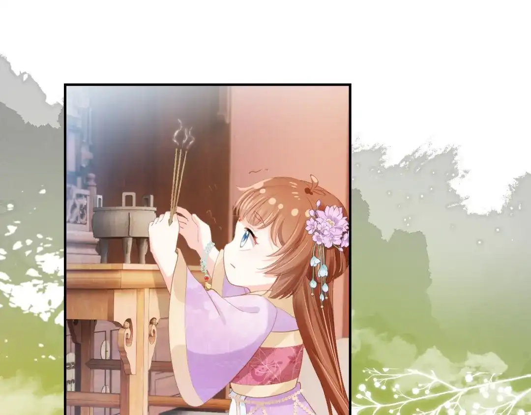 《掌上萌珠》第110话 生日愿望 第5页