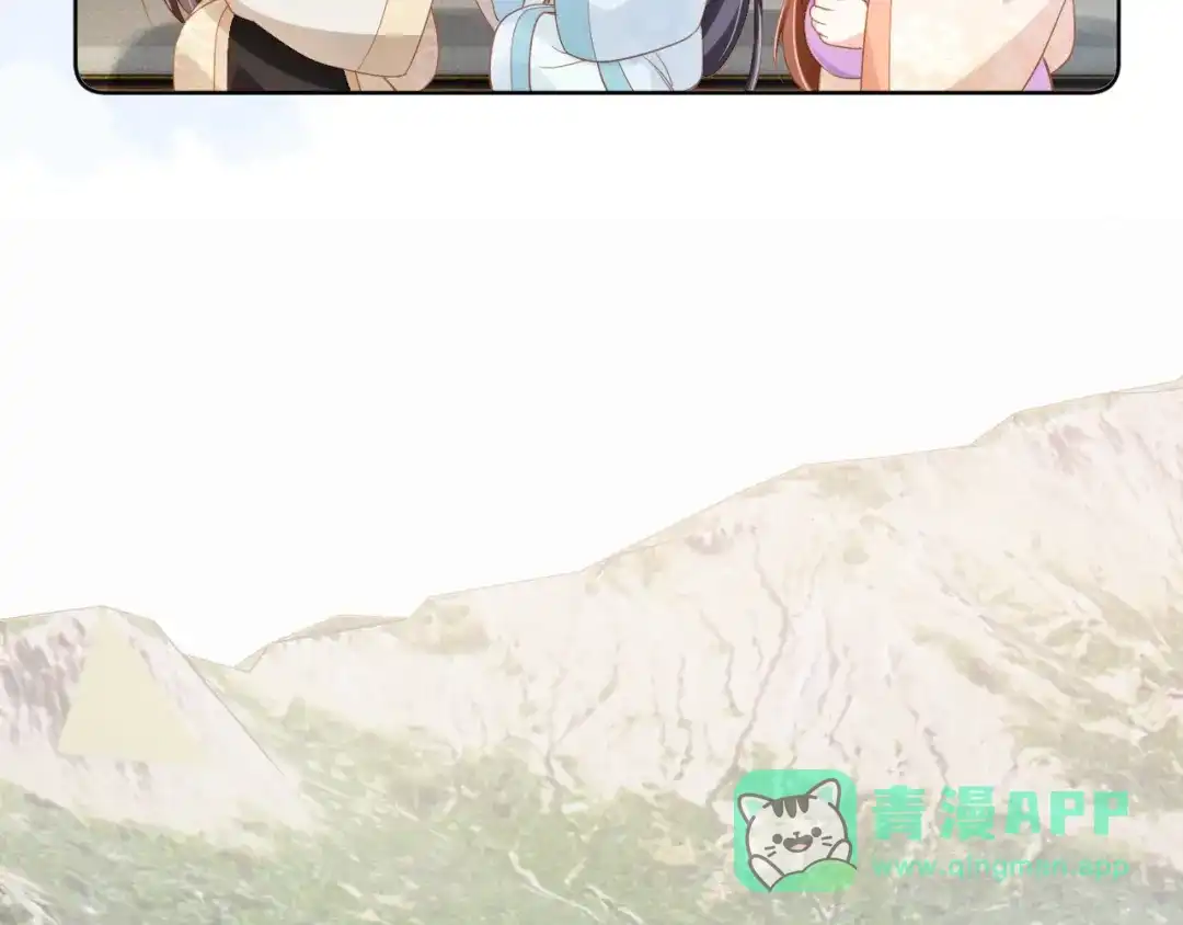 《掌上萌珠》第110话 生日愿望 第66页