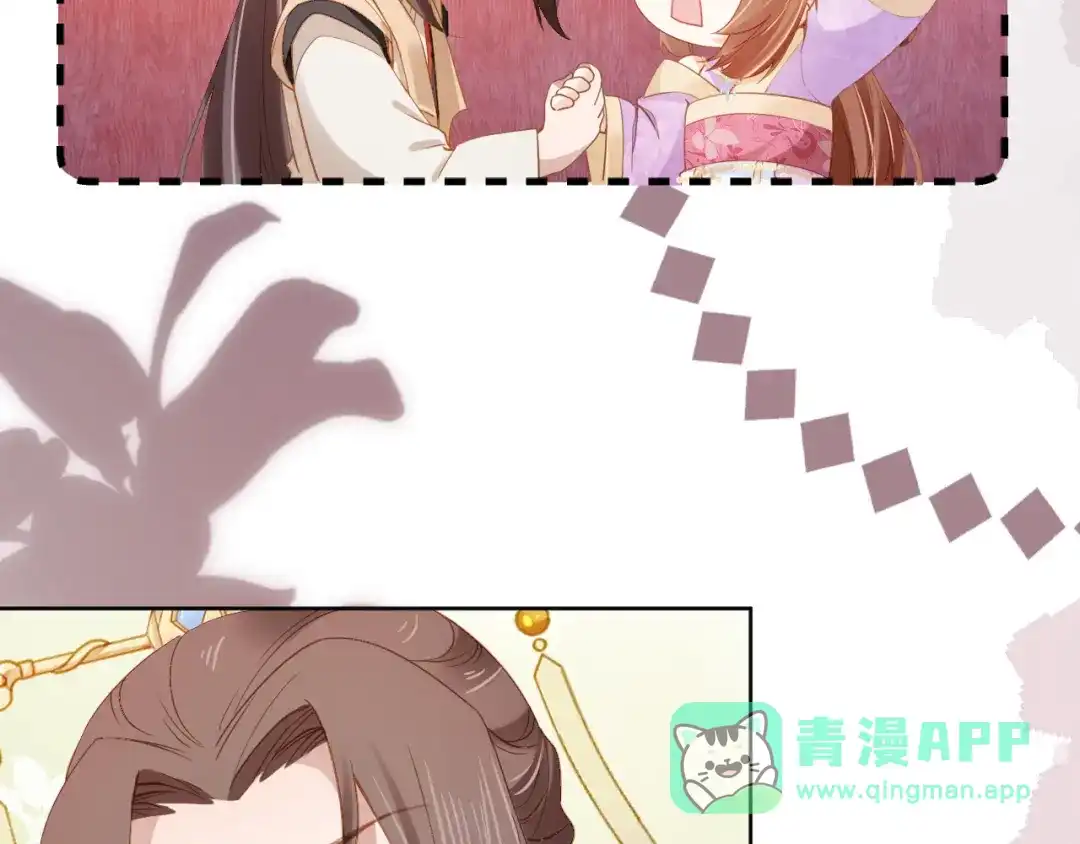 《掌上萌珠》第110话 生日愿望 第46页
