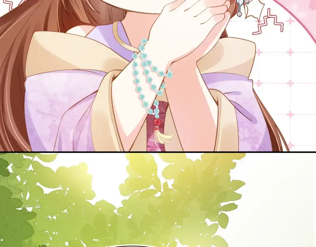 《掌上萌珠》第110话 生日愿望 第15页