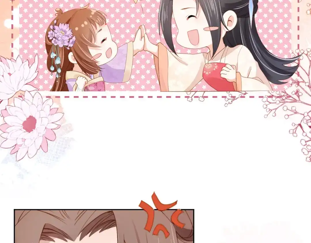 《掌上萌珠》第110话 生日愿望 第58页