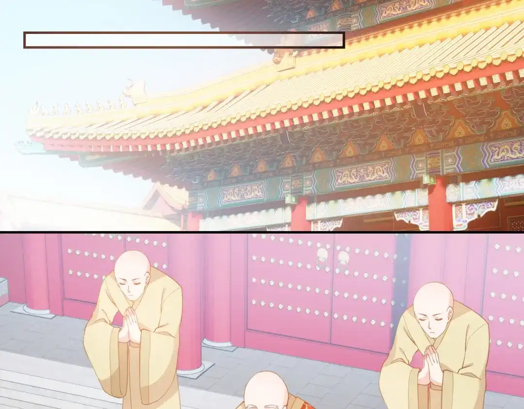 《掌上萌珠》第110话 生日愿望 第19页