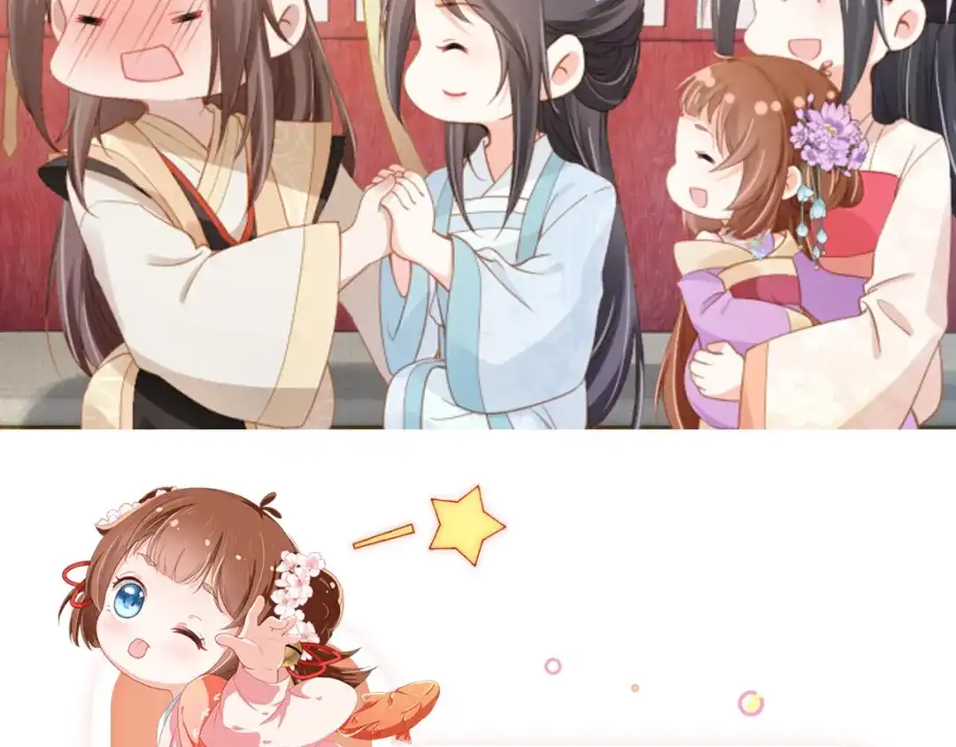 《掌上萌珠》第110话 生日愿望 第84页