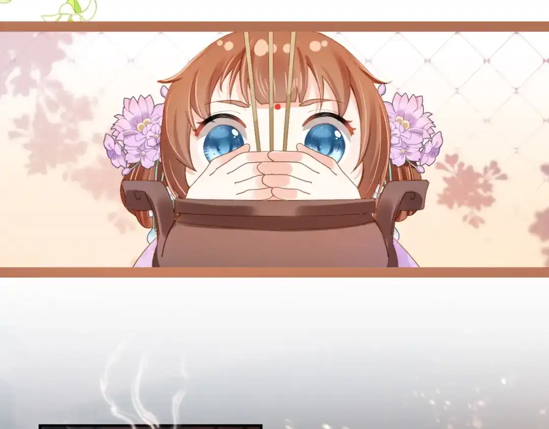 《掌上萌珠》第110话 生日愿望 第9页