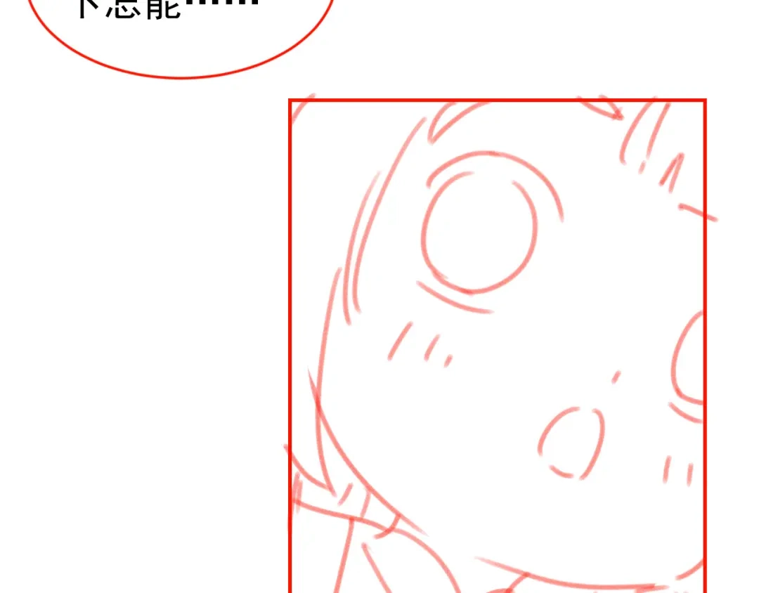 《掌上萌珠》第110话 生日愿望 第88页