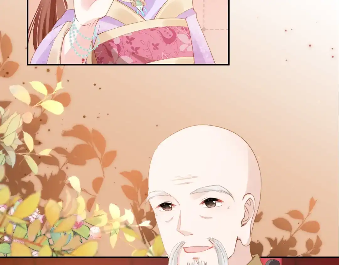 《掌上萌珠》第110话 生日愿望 第23页