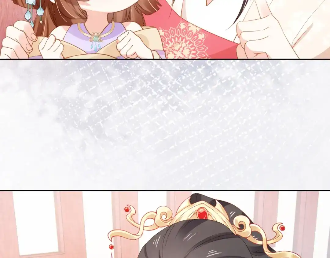 《掌上萌珠》第110话 生日愿望 第54页