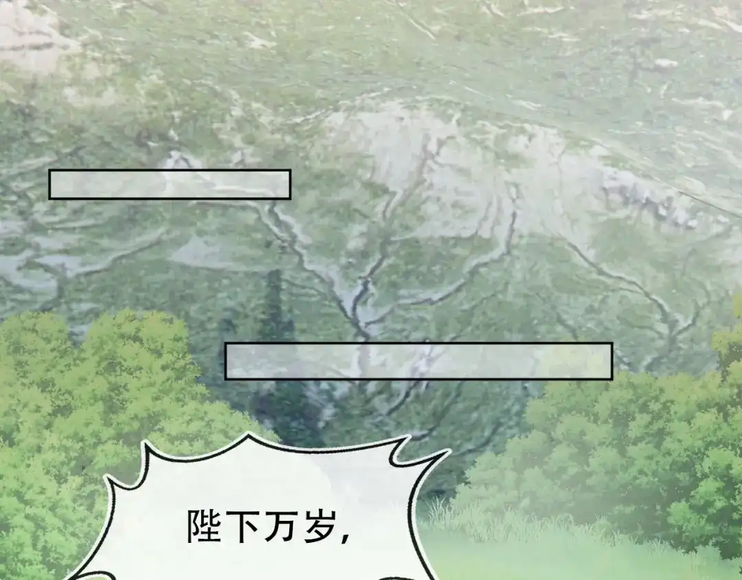 《掌上萌珠》第110话 生日愿望 第67页