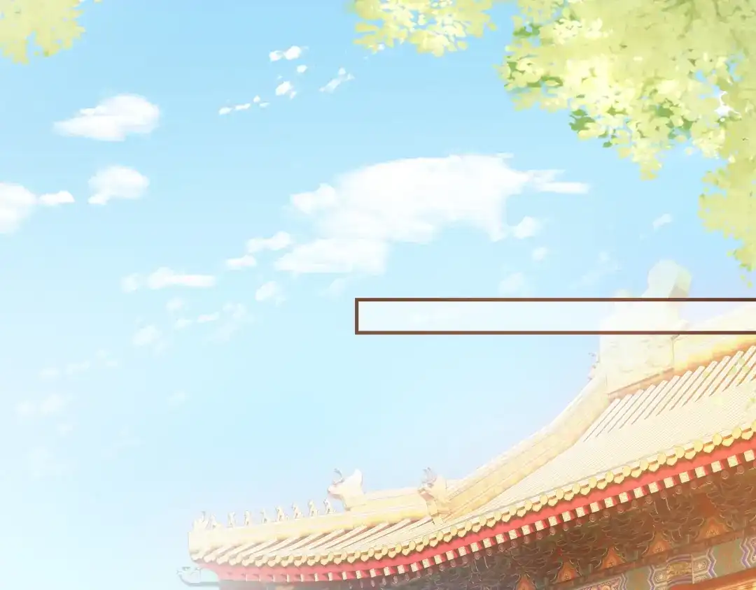 《掌上萌珠》第110话 生日愿望 第18页