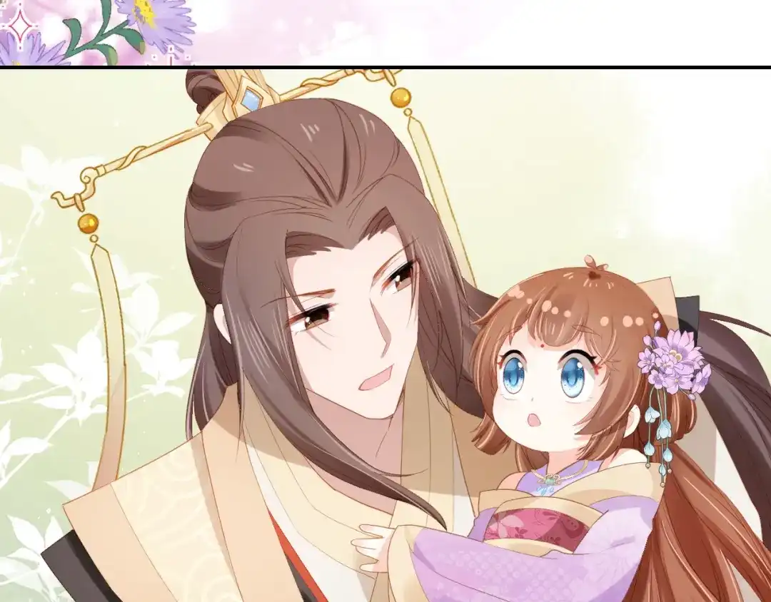 《掌上萌珠》第111话 骑马喽！ 第43页