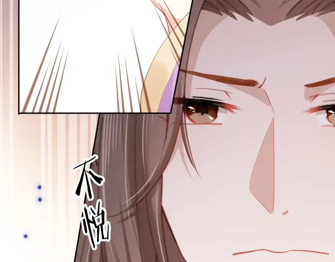 《掌上萌珠》第111话 骑马喽！ 第40页