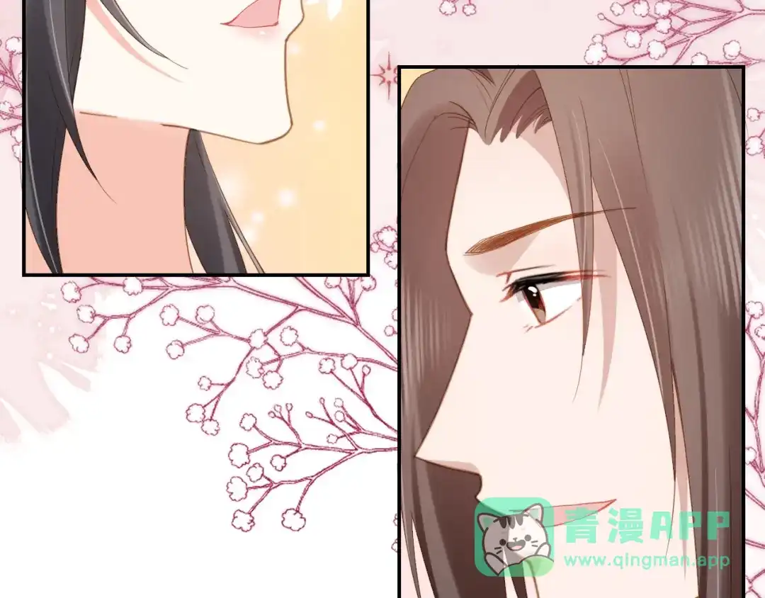 《掌上萌珠》第111话 骑马喽！ 第56页