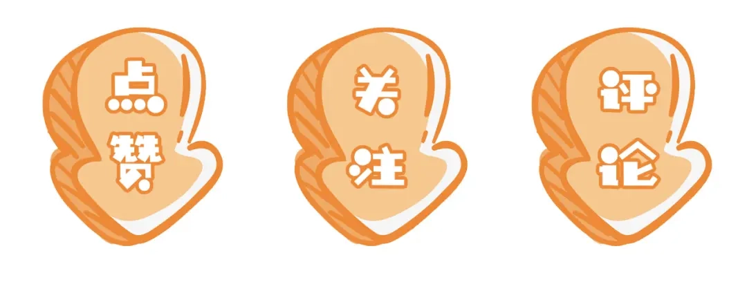 《掌上萌珠》第111话 骑马喽！ 第108页