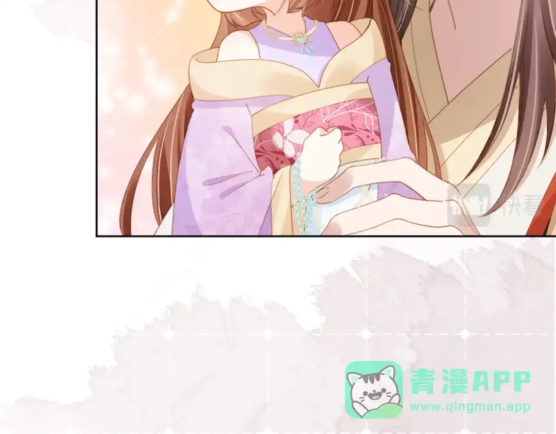 《掌上萌珠》第111话 骑马喽！ 第6页