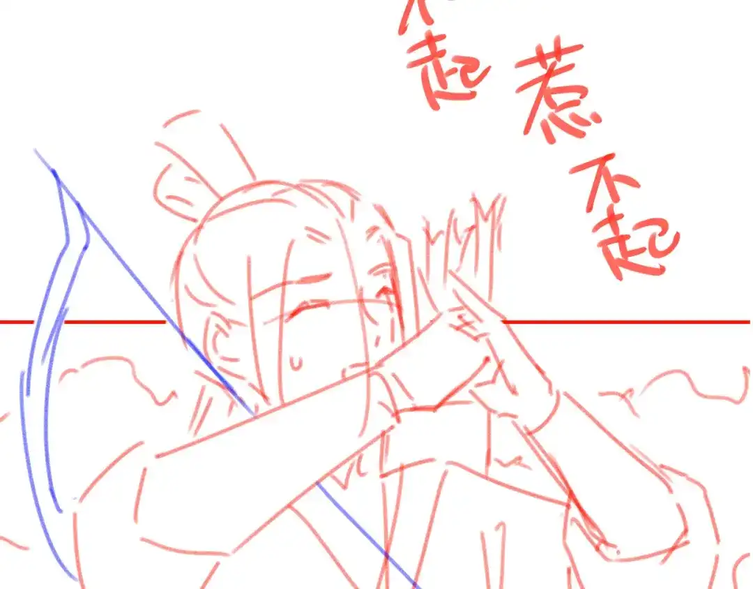 《掌上萌珠》第111话 骑马喽！ 第104页