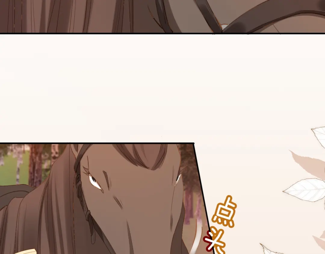 《掌上萌珠》第113话 爹爹好像生气了 第30页