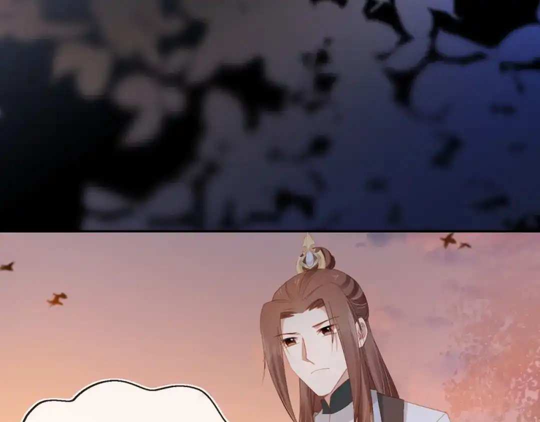 《掌上萌珠》第113话 爹爹好像生气了 第70页