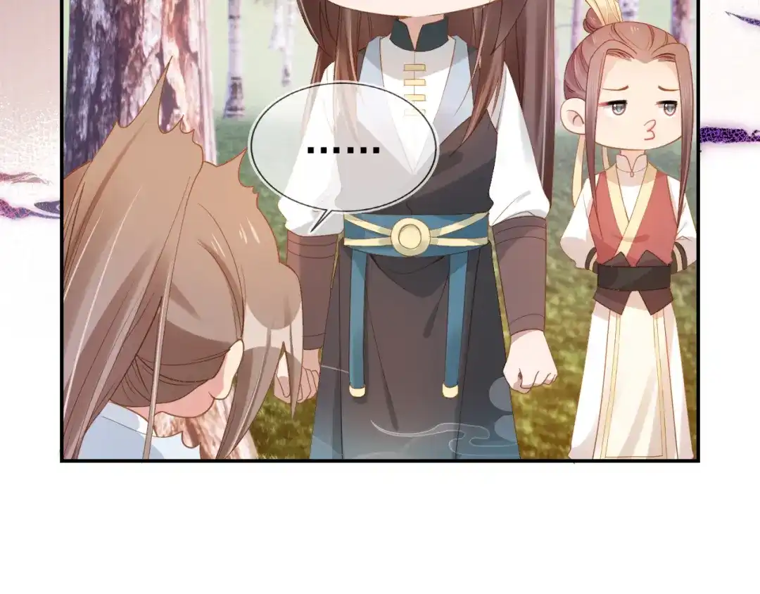 《掌上萌珠》第113话 爹爹好像生气了 第65页