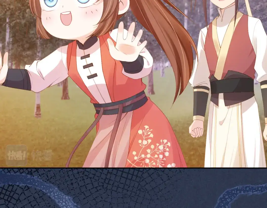 《掌上萌珠》第113话 爹爹好像生气了 第50页