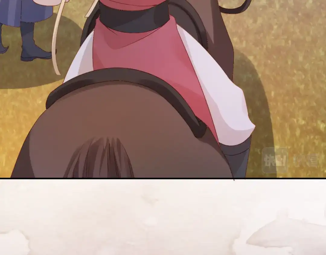 《掌上萌珠》第113话 爹爹好像生气了 第15页