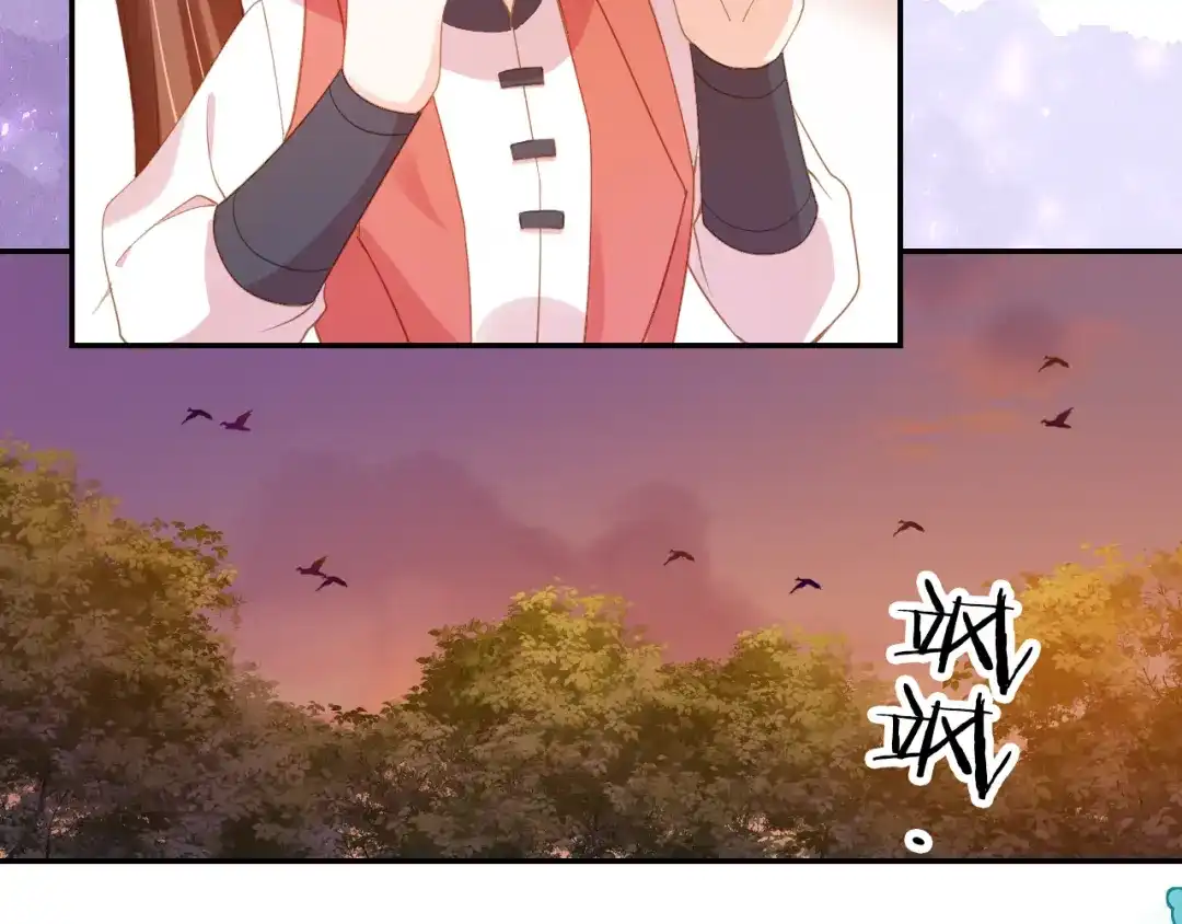 《掌上萌珠》第113话 爹爹好像生气了 第10页