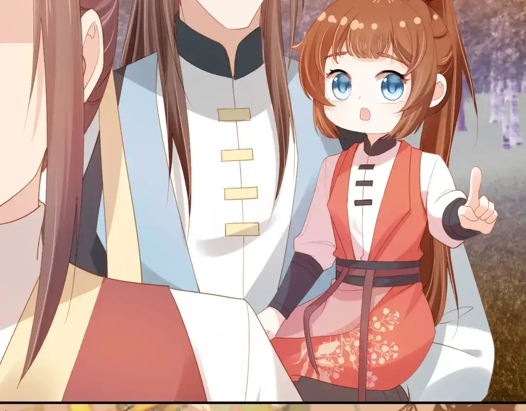 《掌上萌珠》第113话 爹爹好像生气了 第43页