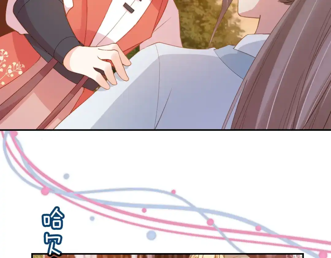 《掌上萌珠》第113话 爹爹好像生气了 第55页