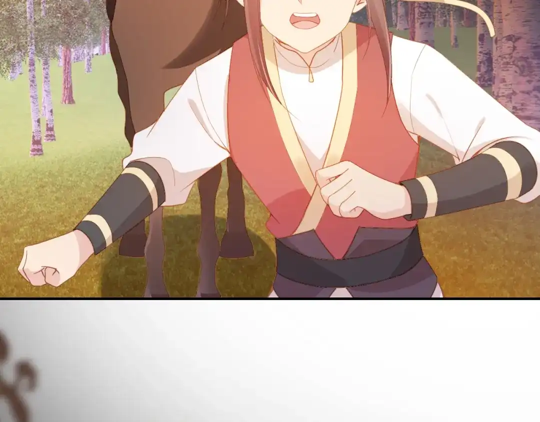 《掌上萌珠》第113话 爹爹好像生气了 第17页