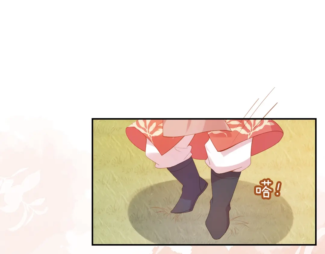 《掌上萌珠》第113话 爹爹好像生气了 第48页