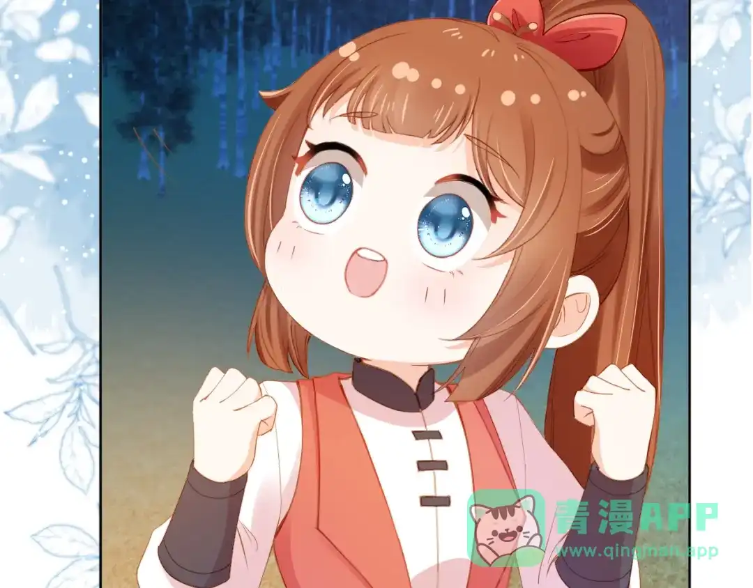 《掌上萌珠》第114话 男子汉 第46页
