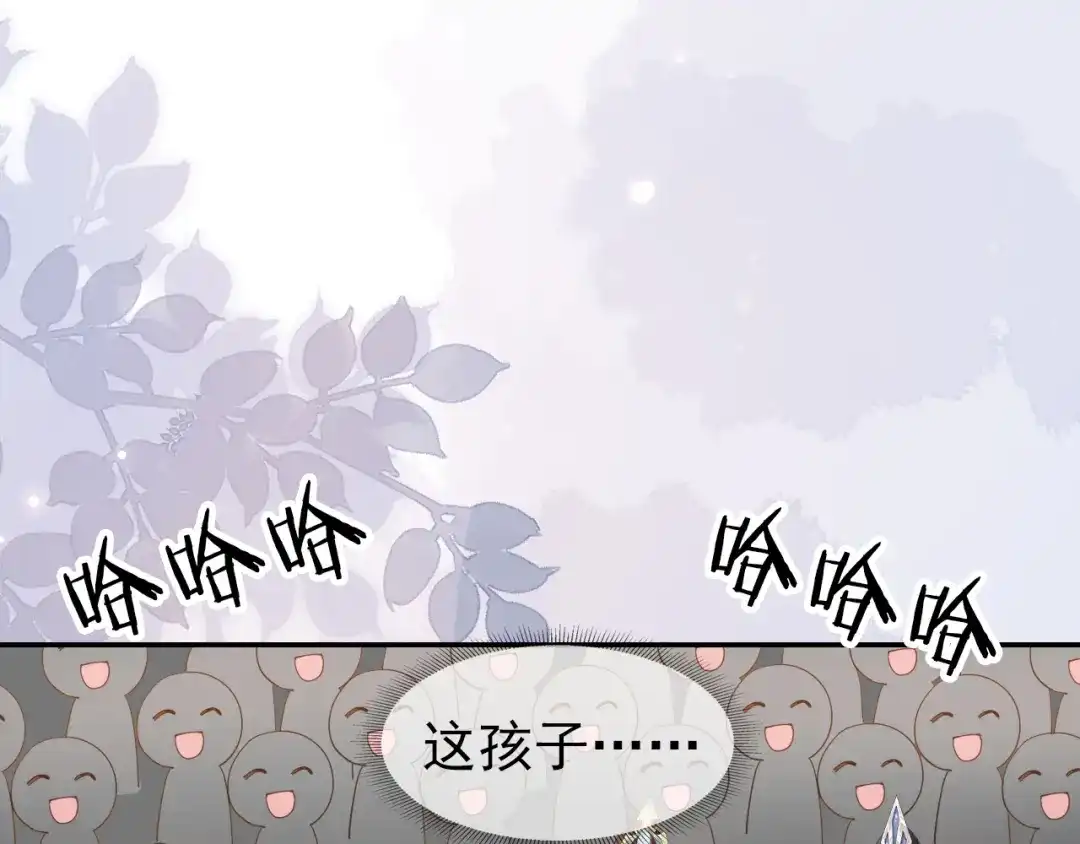《掌上萌珠》第114话 男子汉 第80页