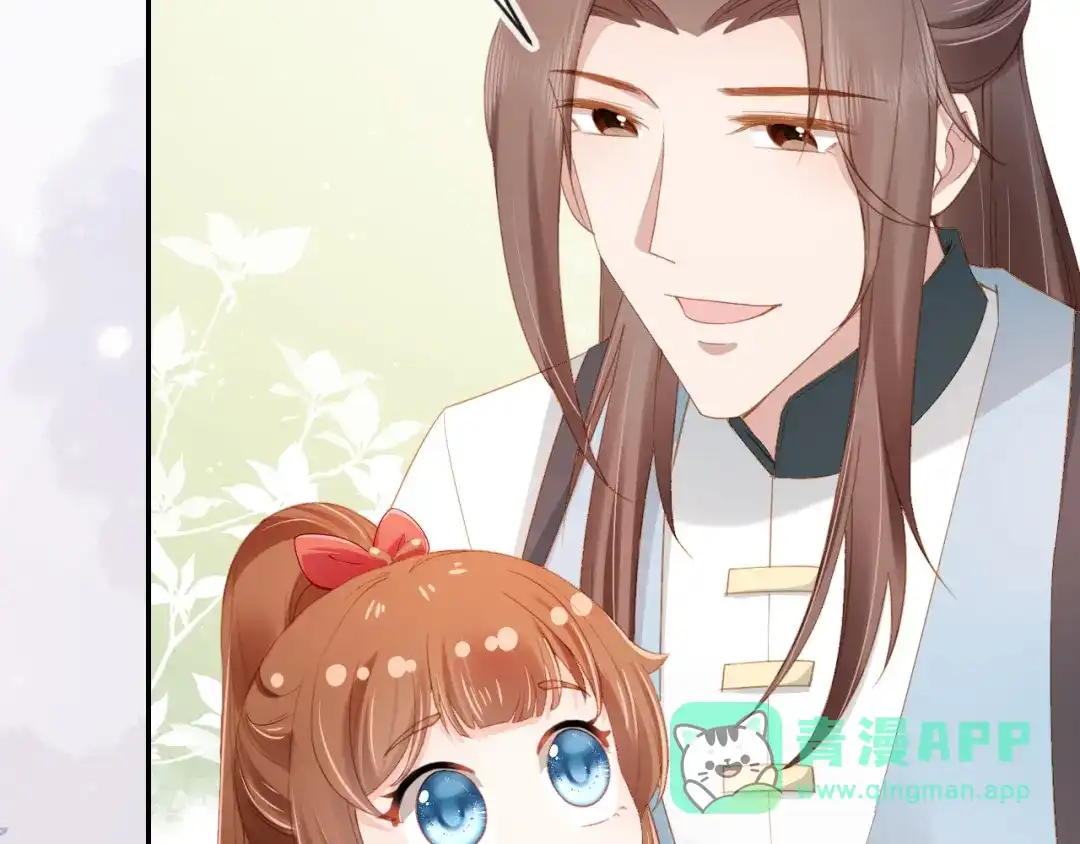 《掌上萌珠》第114话 男子汉 第16页