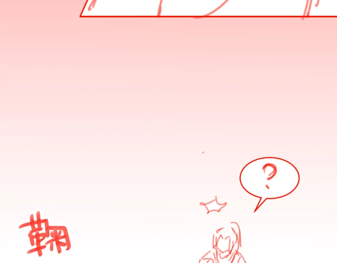 《掌上萌珠》第114话 男子汉 第89页