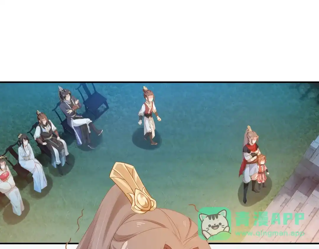 《掌上萌珠》第114话 男子汉 第36页