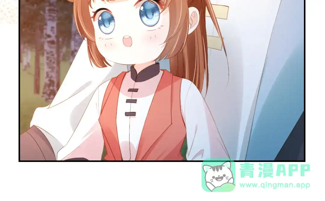 《掌上萌珠》第114话 男子汉 第11页
