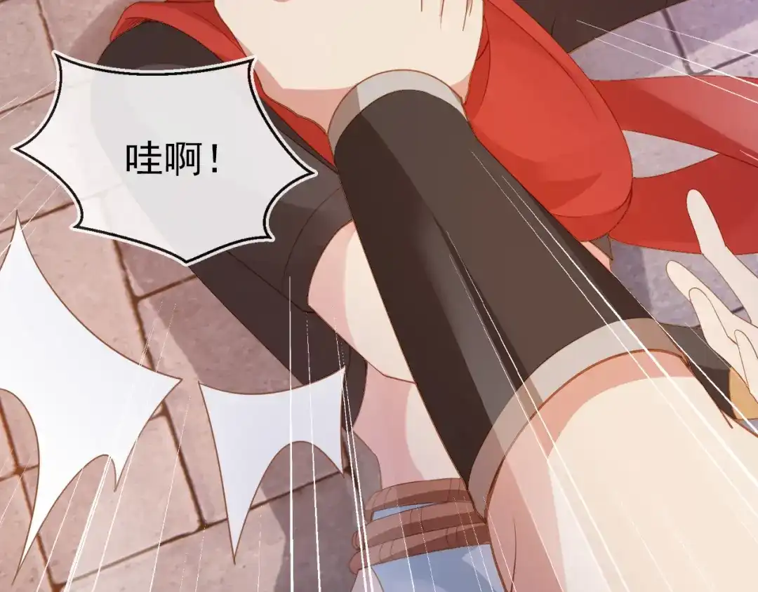 《掌上萌珠》第115话 我不会输！ 第63页