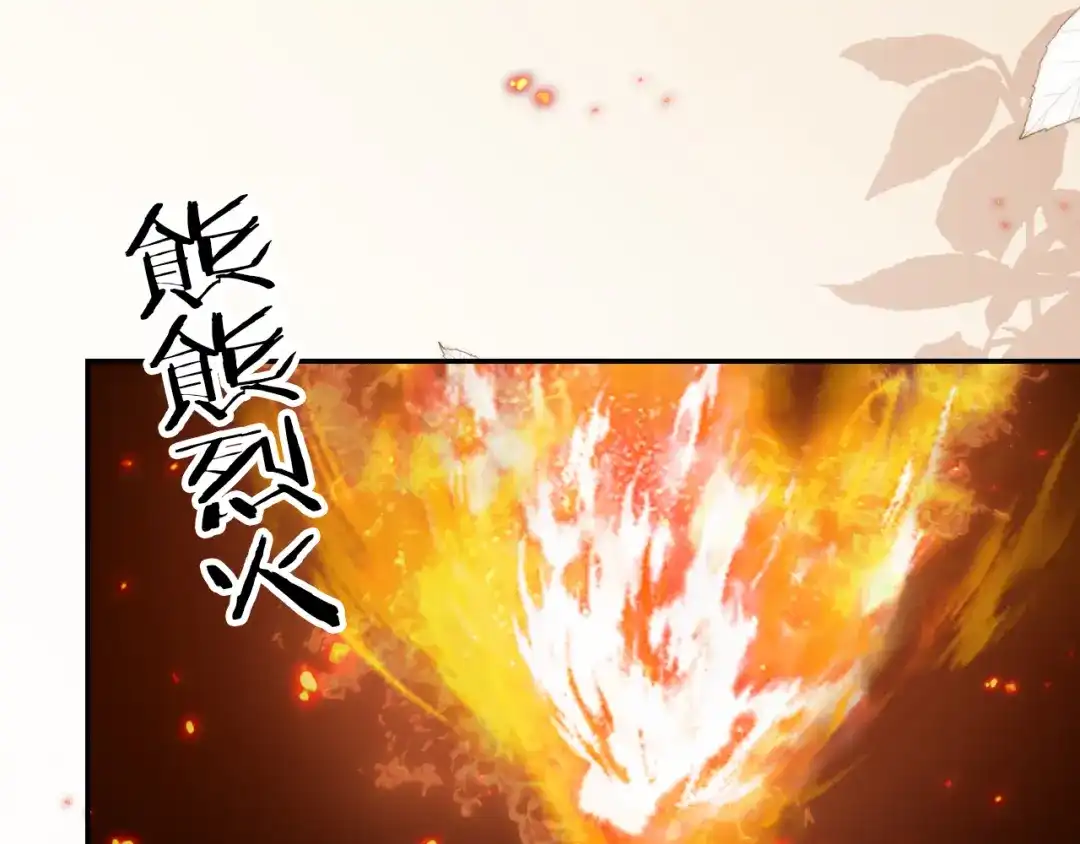 《掌上萌珠》第115话 我不会输！ 第25页