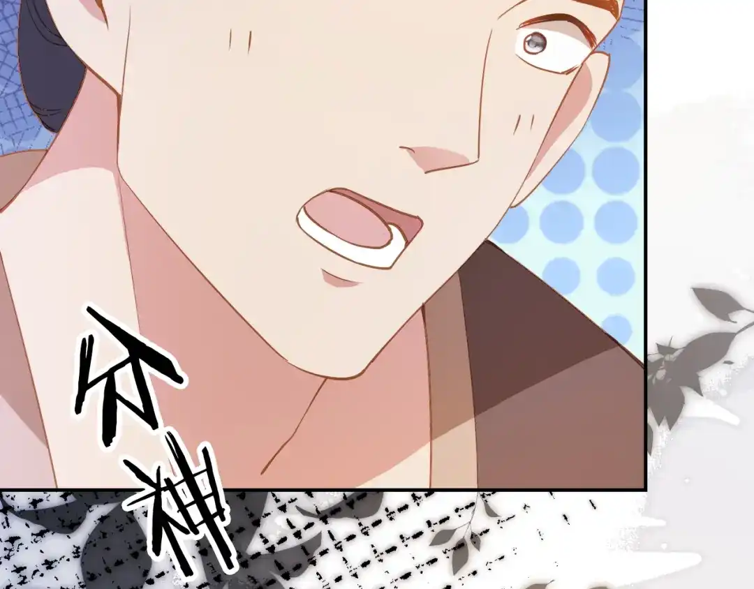 《掌上萌珠》第115话 我不会输！ 第93页