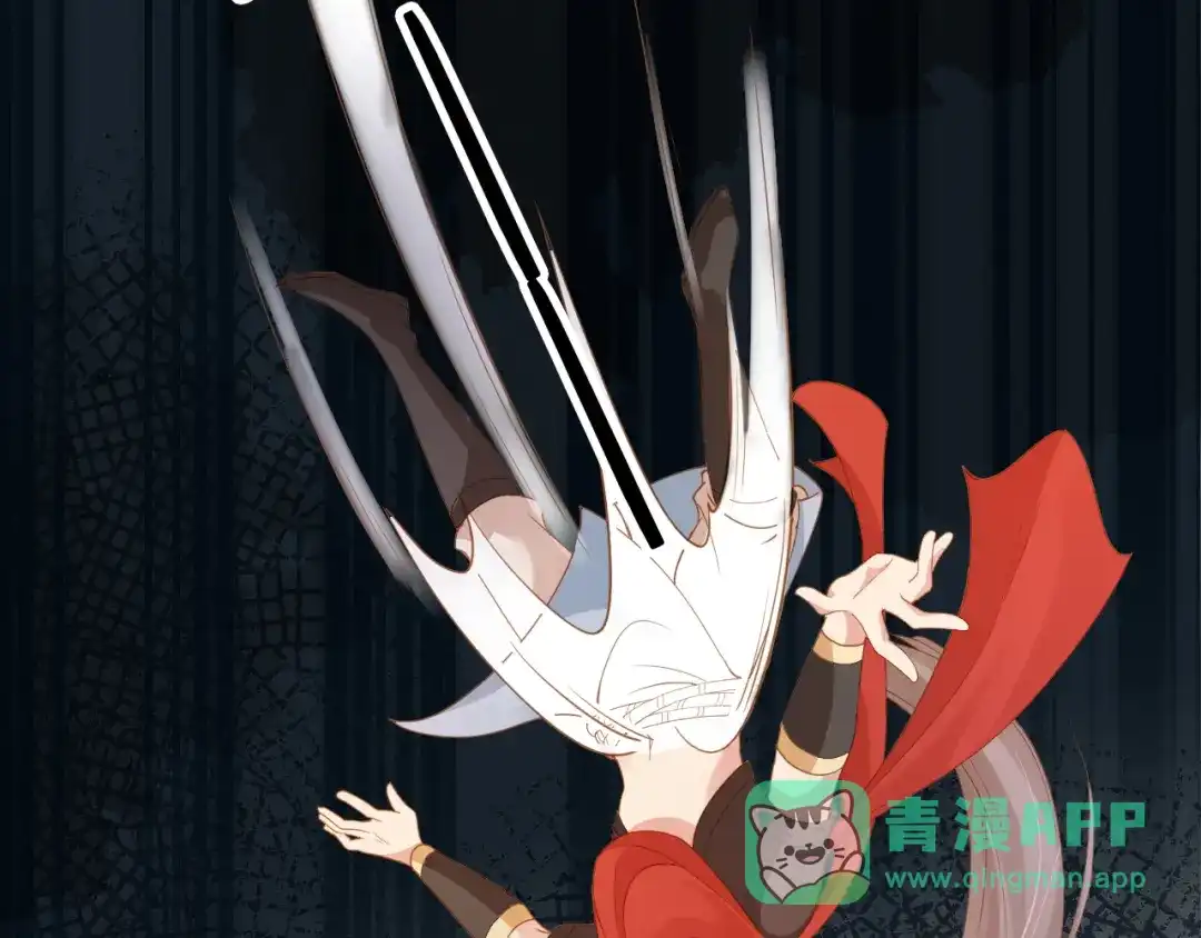 《掌上萌珠》第115话 我不会输！ 第56页