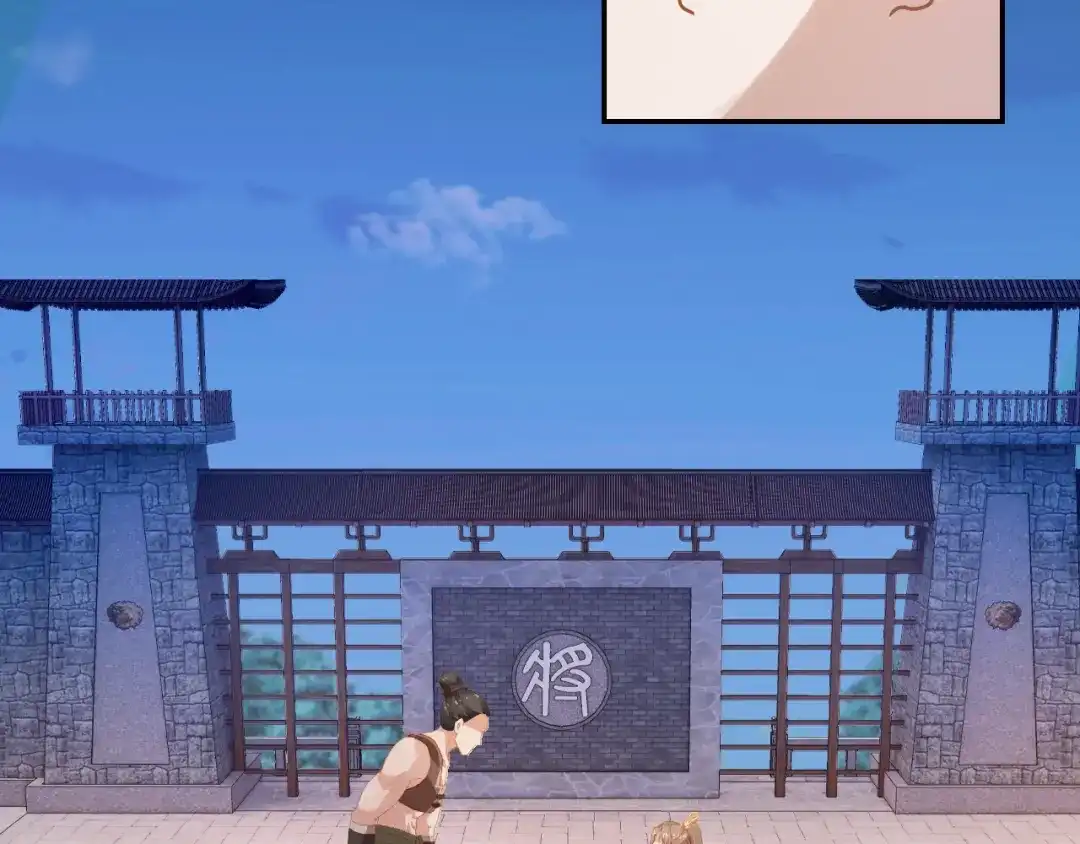 《掌上萌珠》第115话 我不会输！ 第45页