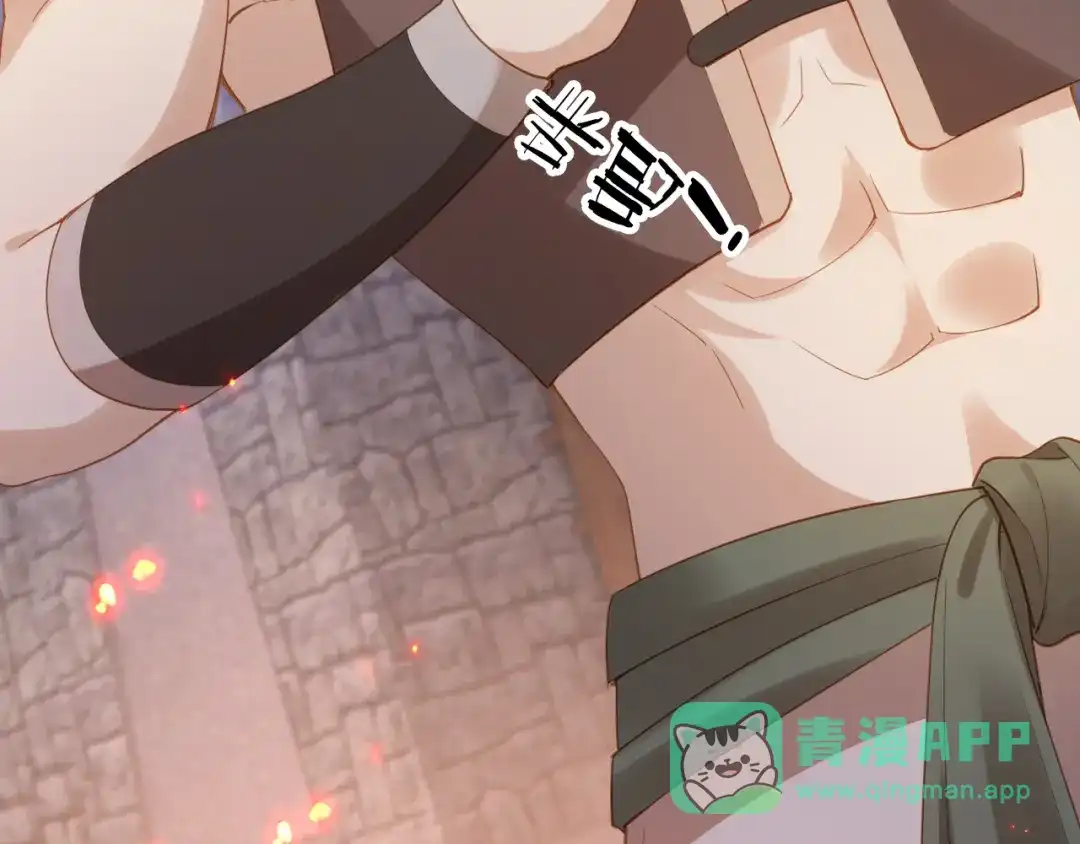 《掌上萌珠》第115话 我不会输！ 第36页