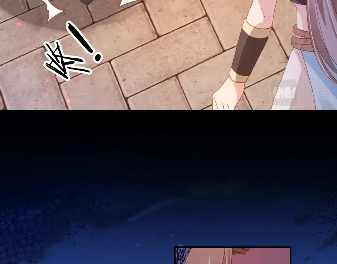 《掌上萌珠》第115话 我不会输！ 第33页