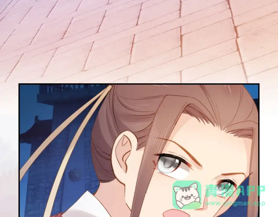 《掌上萌珠》第115话 我不会输！ 第11页