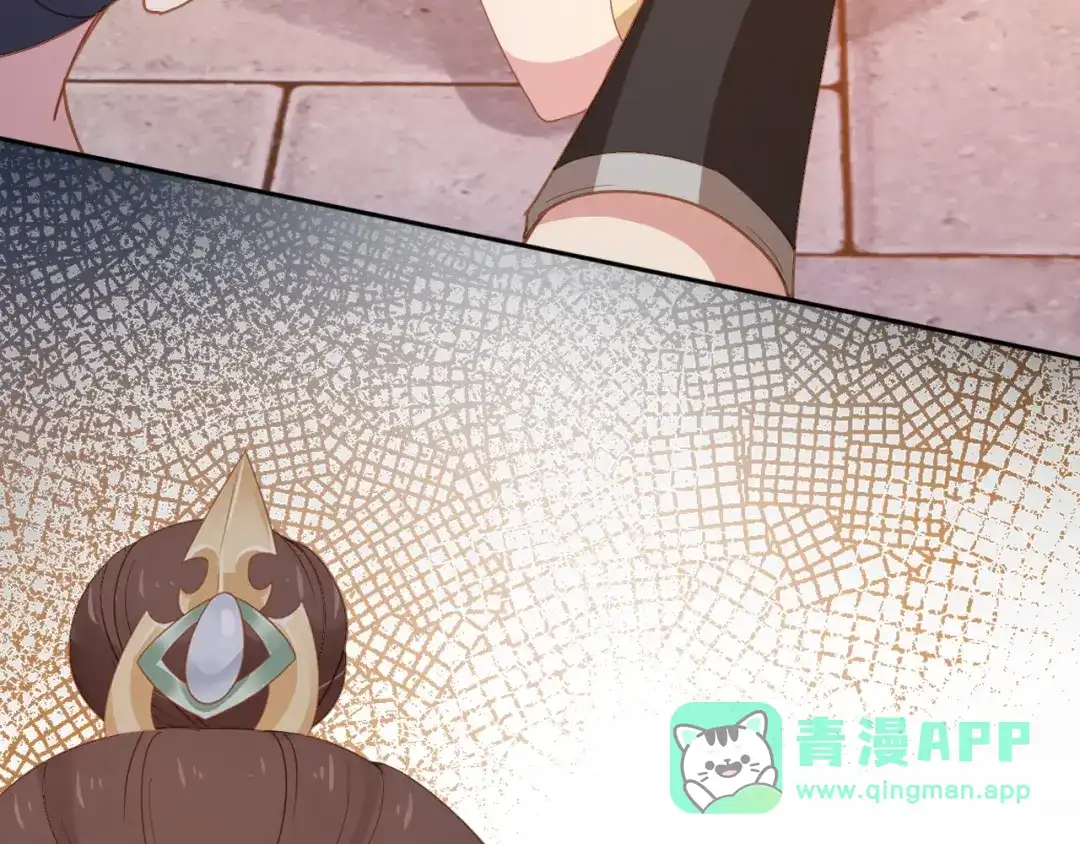《掌上萌珠》第115话 我不会输！ 第66页